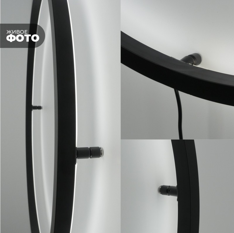 Светильник ElegantLight DZN-11115 ЧЕРНЫЙ ` D1200/H60/1/LED/40W/2800-6500K без ПДУ GUARD-LU23-12