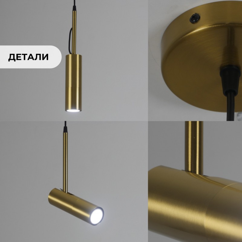 Светильник подвесной ElegantLight DZN-8249 GOLD BRONZE ` 1/GU10/50W POINT 23-04