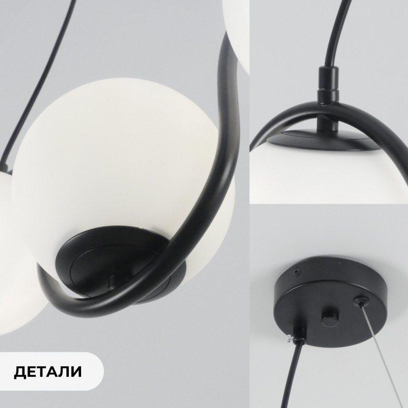 Светильник DZN-20311 ЧЕРНЫЙ ` D470/H1300/3/E14/40W плафон 120мм JAGNA 23-12