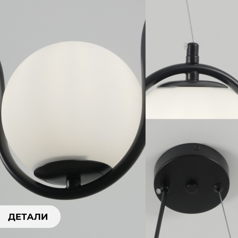 Светильник DZN-20312 ЧЕРНЫЙ ` D770/H1300/5/E14/40W плафон 120мм JAGNA 23-12