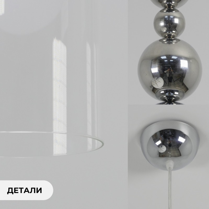 Светильник подвесной SAPFIR SPFD-46676 Прозрач/ром ` D100/H1000/1/E27/10W/без ламп Alz