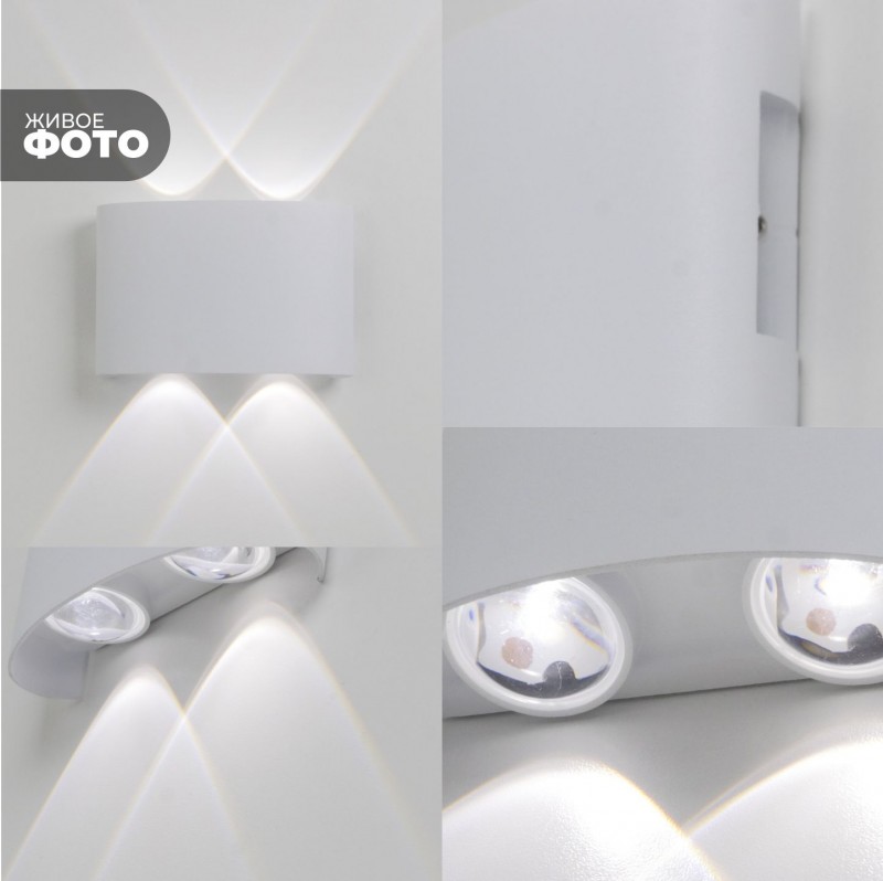 Светильник настенный SAPFIR SPF-9843 WHITE/БЕЛЫЙ ` D120/H50/4/LED/4W/4000-4500K 24-03 TWIN (1/50)