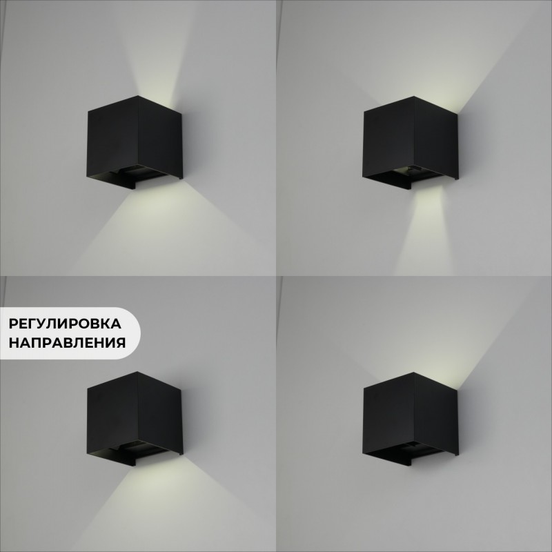 ** Светильник SPF-9851 BLACK/ЧЕРНЫЙ ` D100*100/H100/2/LED/2*5W/4000-4500K IP65 CUBE 24-12 (1/20)