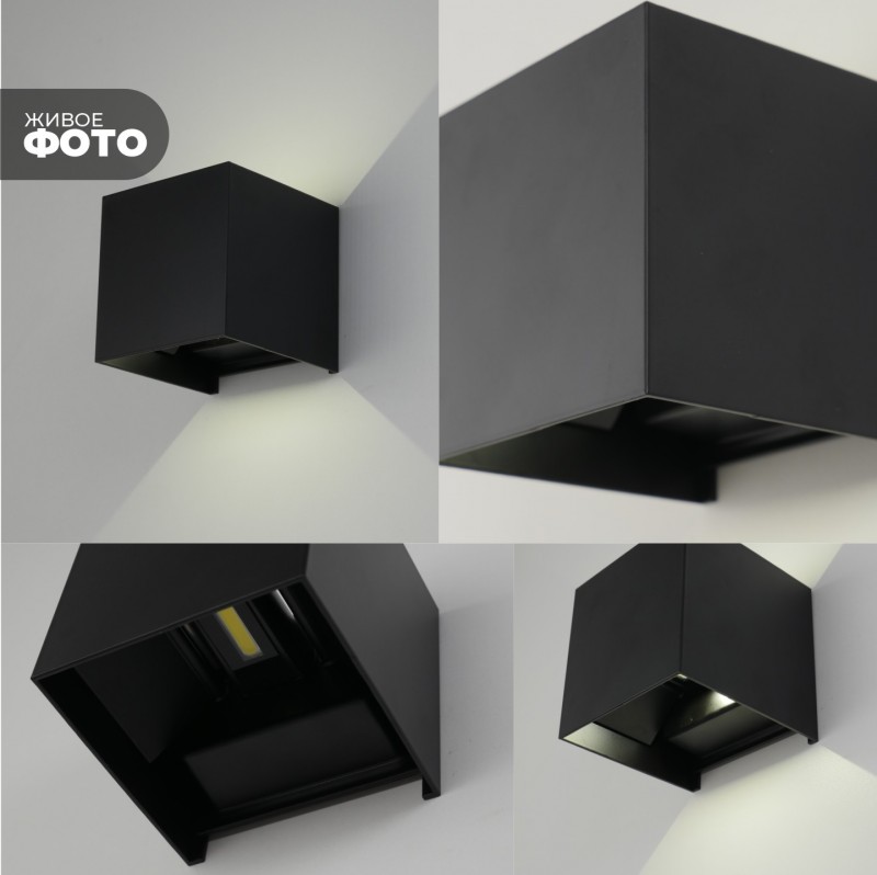 ** Светильник SPF-9851 BLACK/ЧЕРНЫЙ ` D100*100/H100/2/LED/2*5W/4000-4500K IP65 CUBE 24-12 (1/20)