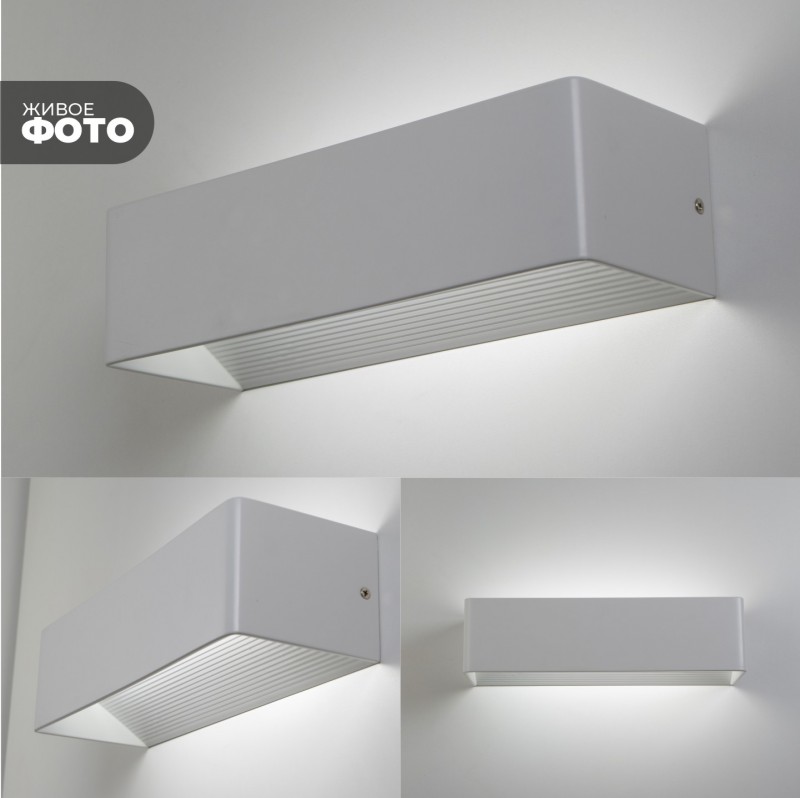 Светильник Elegant SPF-9865 WHITE/БЕЛЫЙ ` 2/LED/12W/4000-4500K 300*10*80mm SPF09