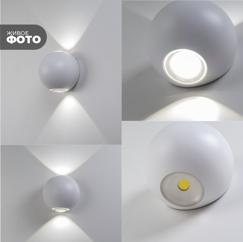 Светильник Elegant SPF-9869 WHITE/БЕЛЫЙ ` D100/H100/2/LED/6W/4000-4500K CARLSON SPF09