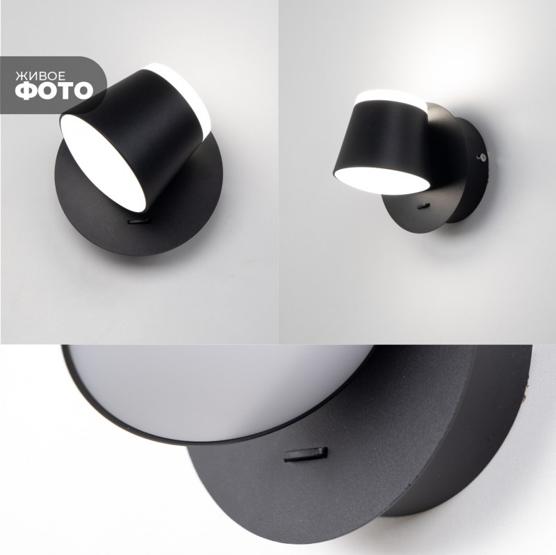 Светильник Elegant SPF-9874 BLACK/ЧЕРНЫЙ ` D120/H100/2/LED/8W/4500K PRESENT 22-07 (1/30)