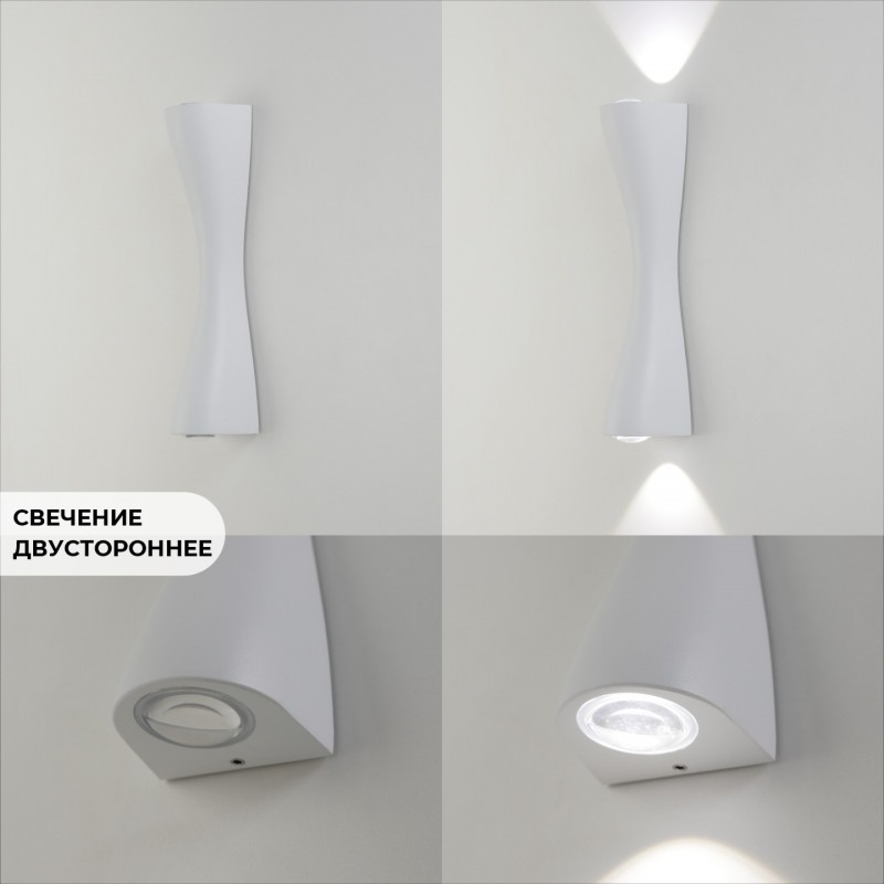 Светильник настенный SAPFIR SPF-9893 WHITE/БЕЛЫЙ ` D230/H60/2/LED/6W/4500K IP65 ANIKA 24-07