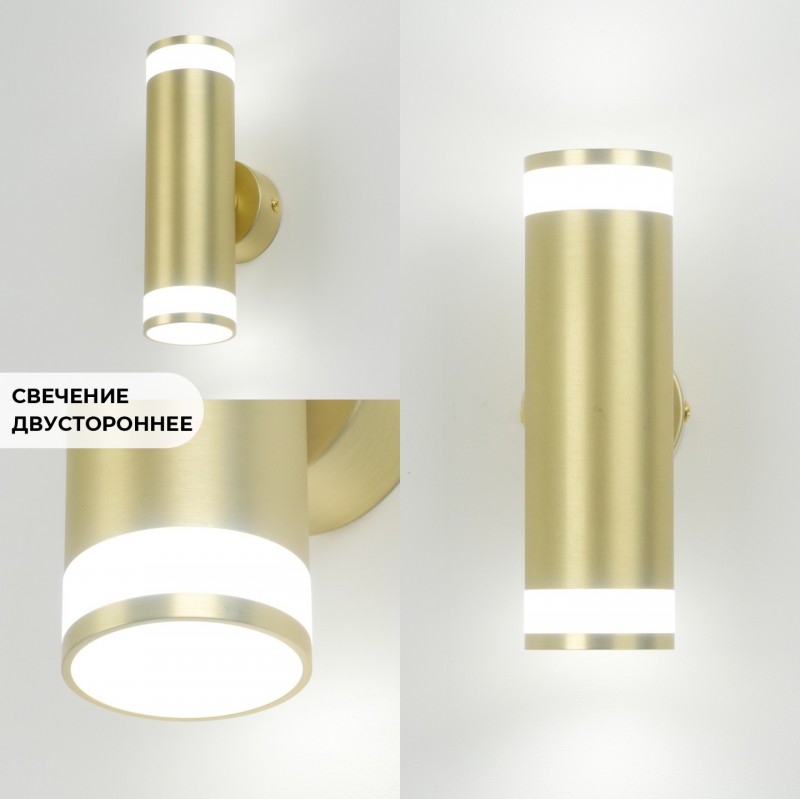 Светильник MSV-12541 ЗОЛОТАЯ БРОНЗА ` D54/H180/2/GU10/50W без лампы IP20 OVER SPF23-06 (1/50)