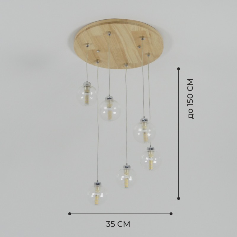 Светильник SPFD-41392 WOOD D350/H1500/6/G9/50W без ламп