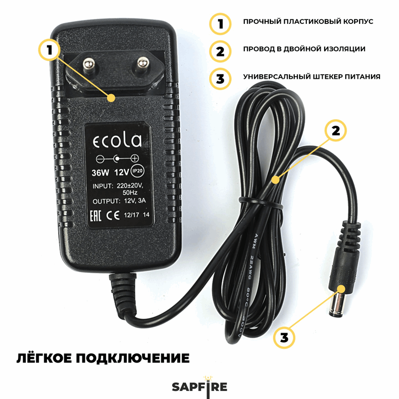 Ecola LED strip Power Adapter 36W 220V-12V адаптер питания для светодиодной ленты (на вилке)