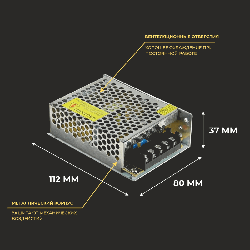 Ecola LED strip Power Supply 60W 220V-12V IP20 блок питания для светодиодной ленты