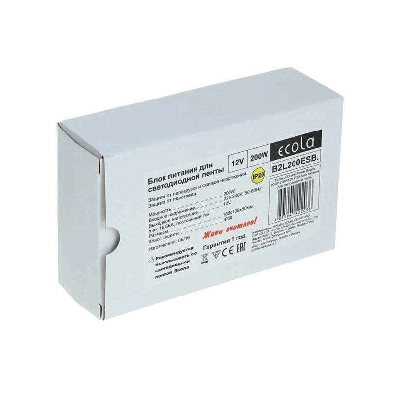 Ecola LED strip Power Supply 60W 220V-12V IP20 блок питания для светодиодной ленты