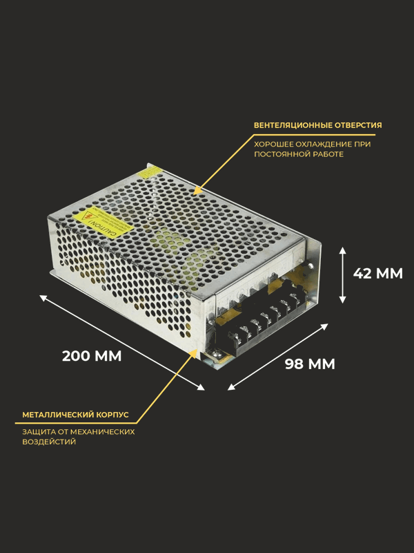 Ecola LED strip Power Supply 200W 220V-12V IP20 блок питания для светодиодной ленты
