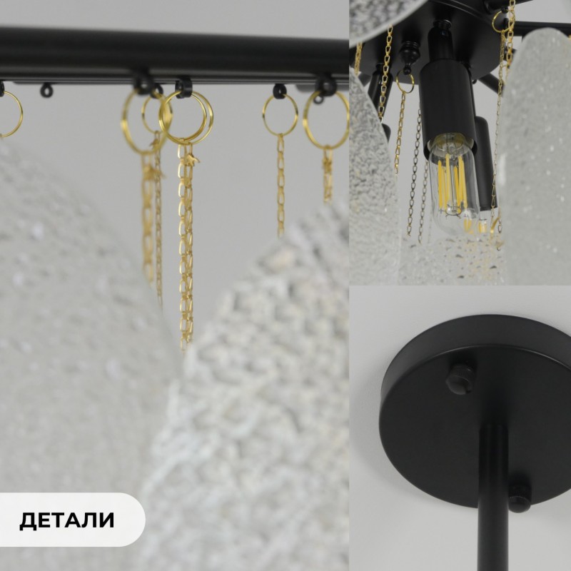 Светильник CP.7006 BLACK/ЧЕРНЫЙ ` D600/H600/4/E14/40W AWAR DZN22-05